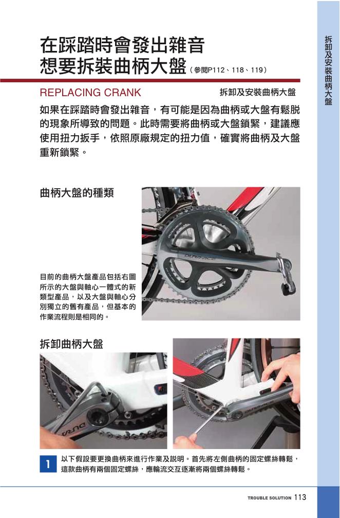 內頁 6