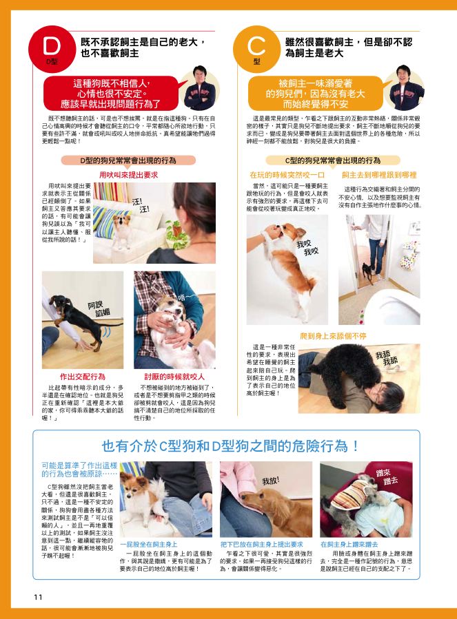 內頁 2