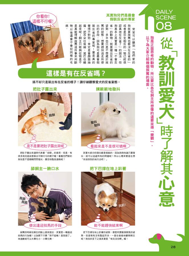 內頁 9