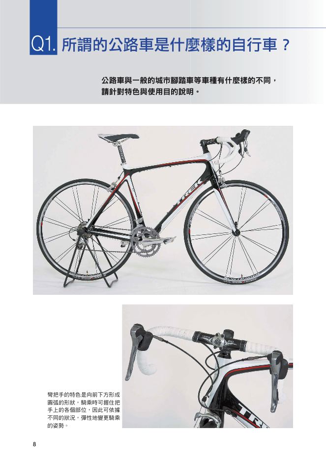內頁 1