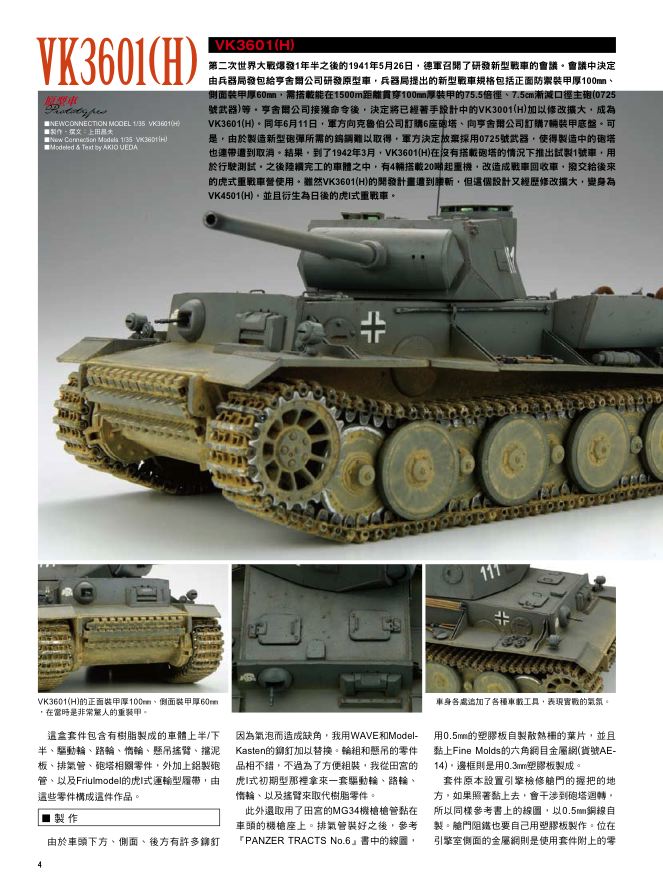 內頁 2