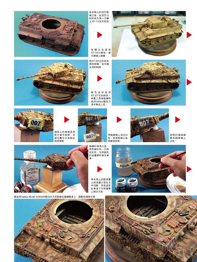 內頁 4