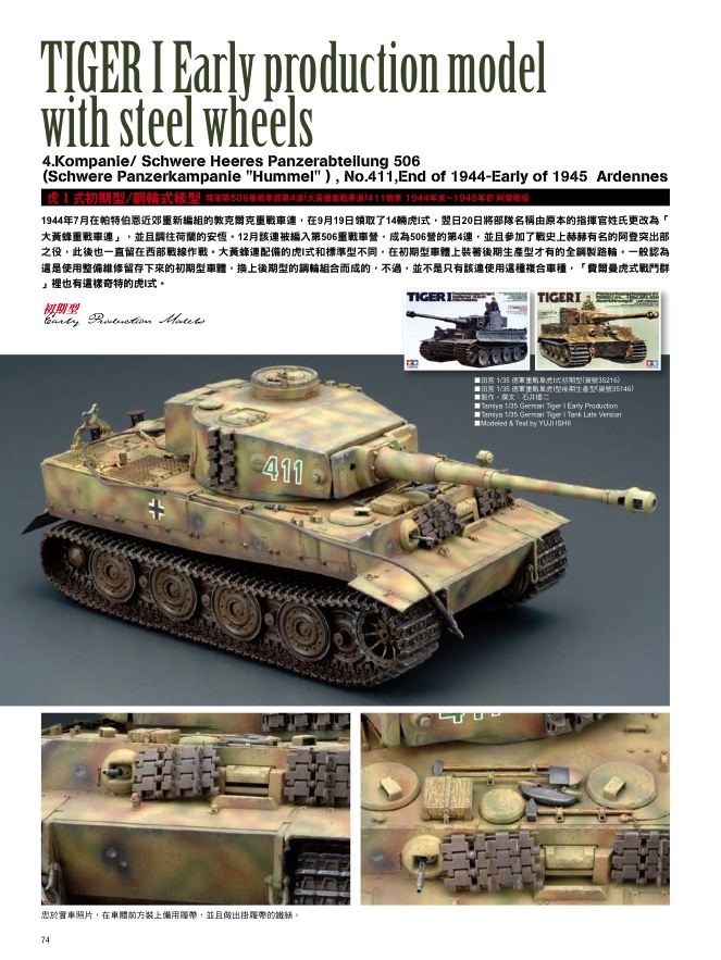 內頁 6