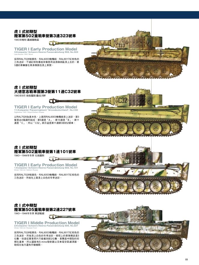 內頁 8