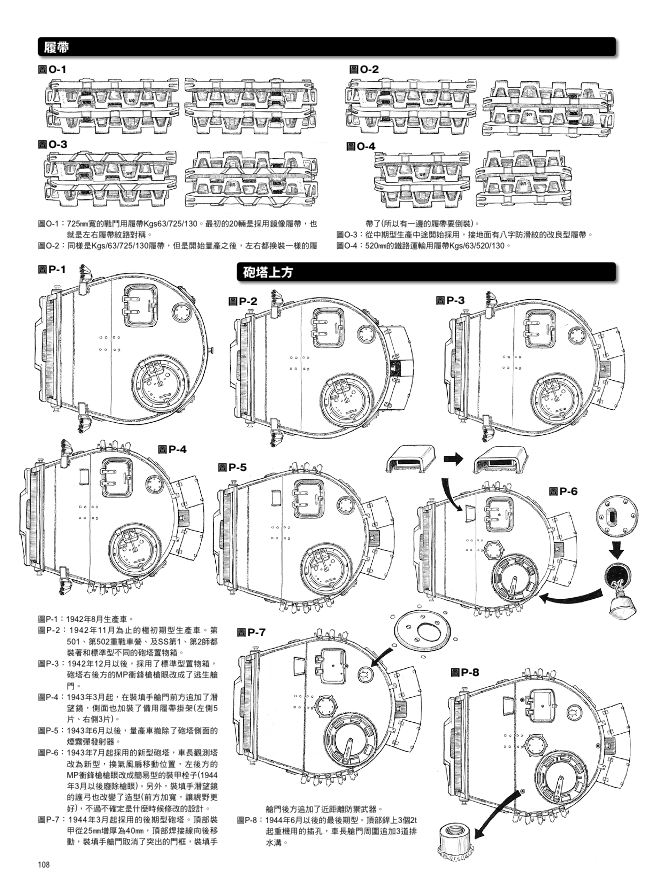 內頁 9
