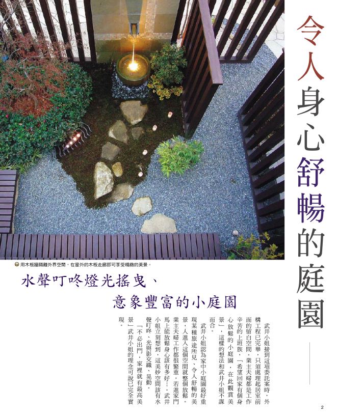 內頁 1