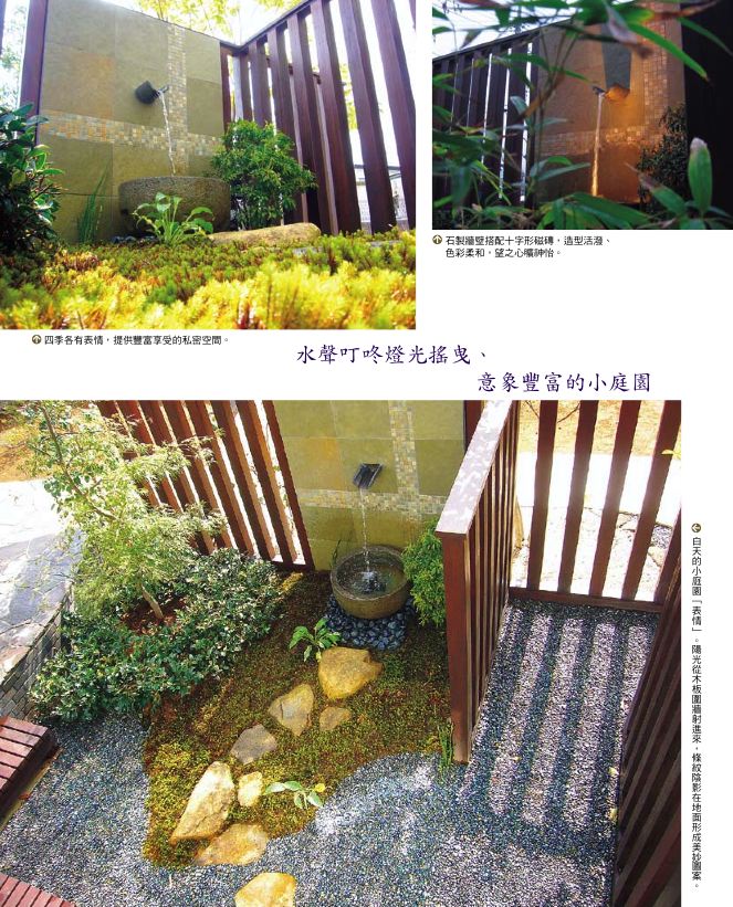 內頁 3