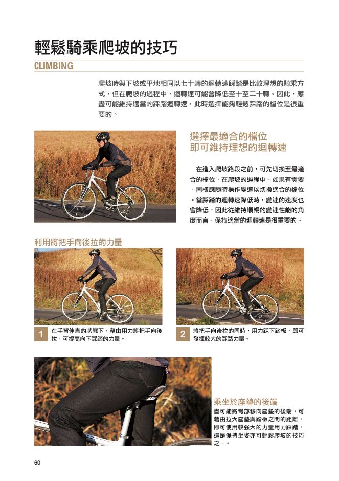 內頁 5