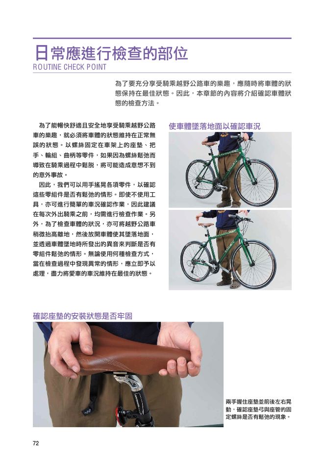 內頁 7