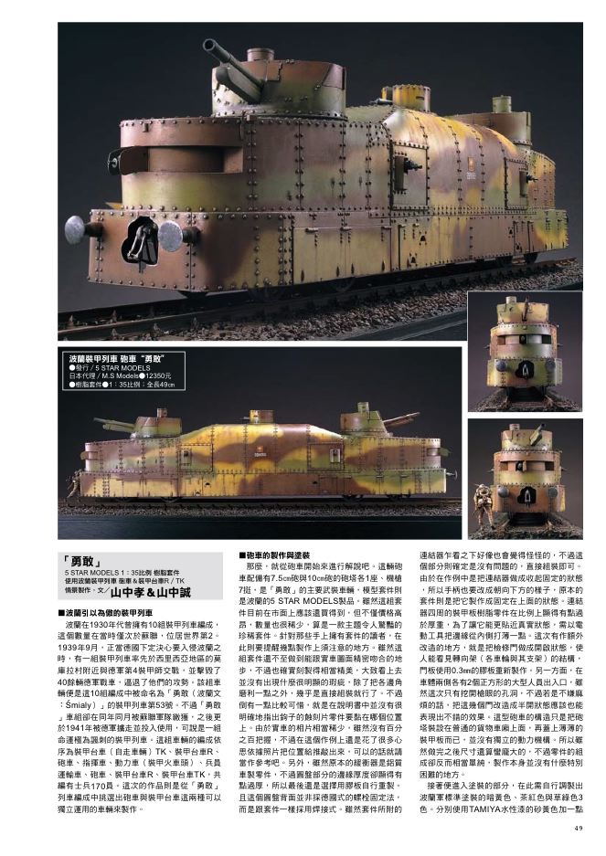 內頁 5