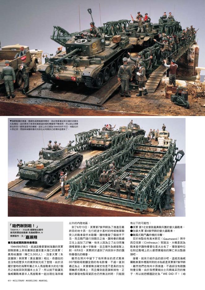內頁 6