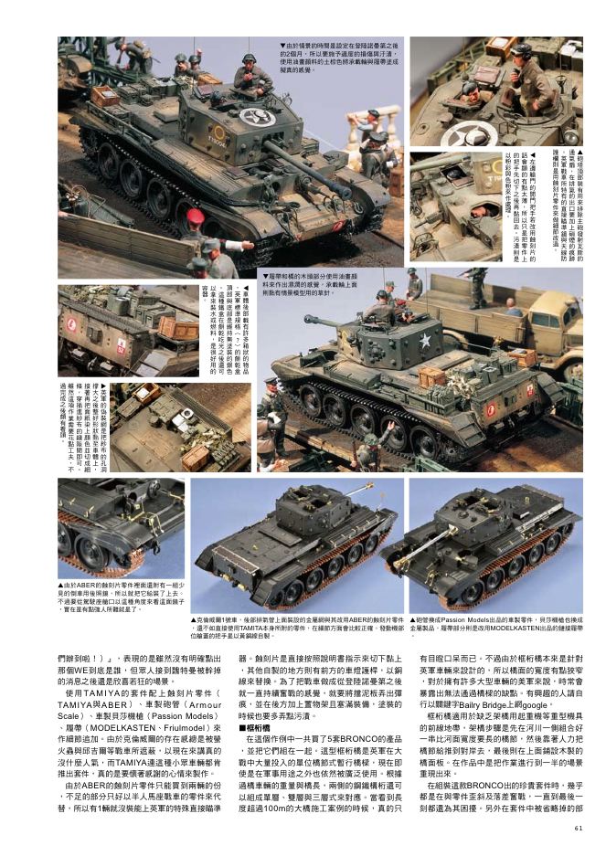 內頁 7