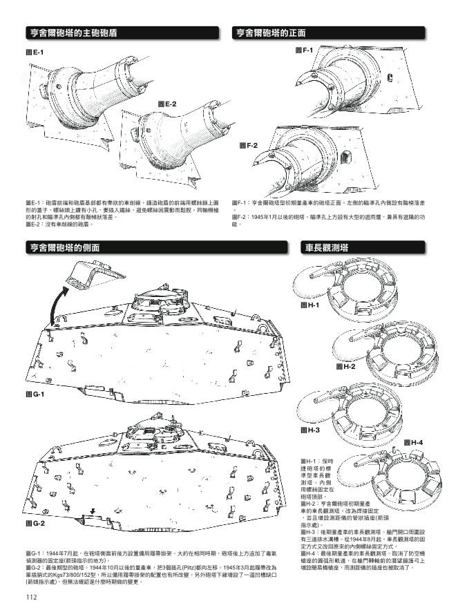 內頁 9