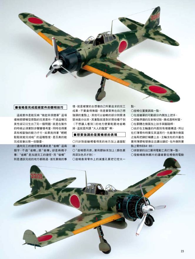 內頁 2