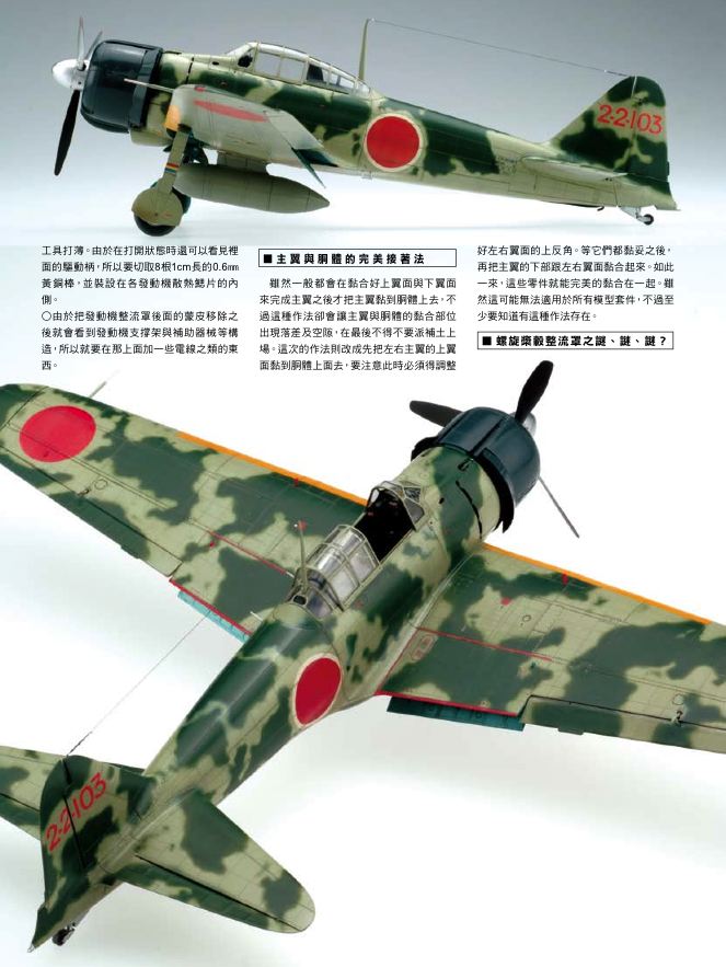 內頁 3