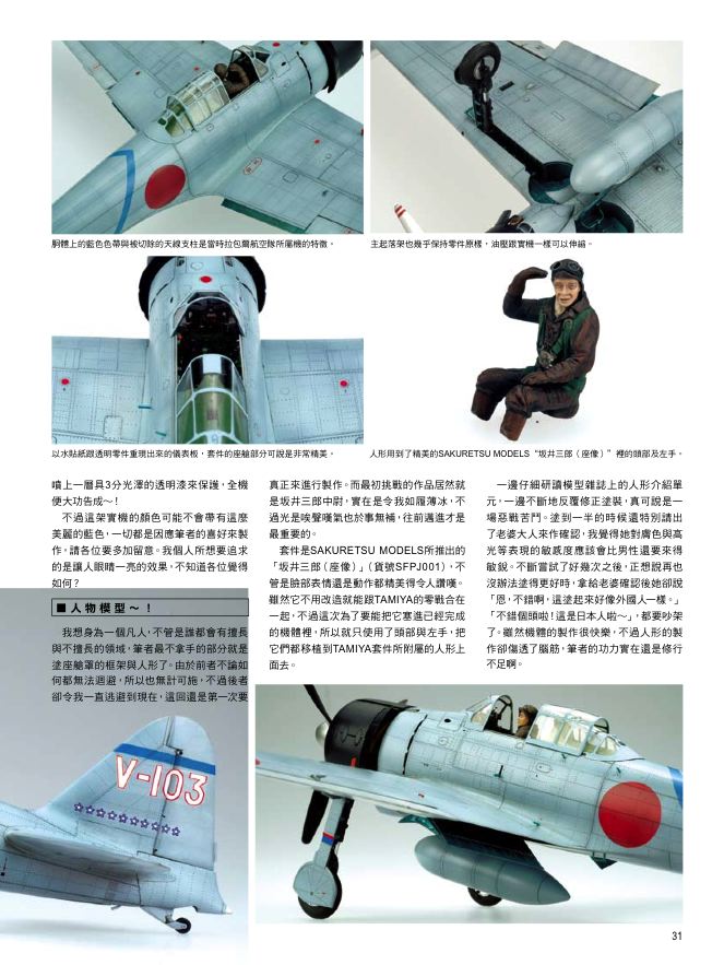 內頁 6