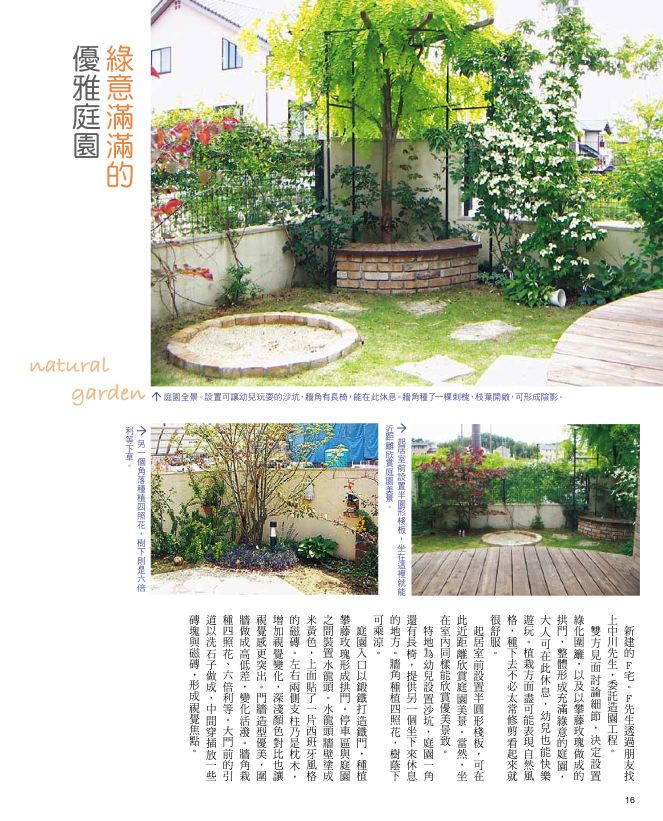 內頁 3