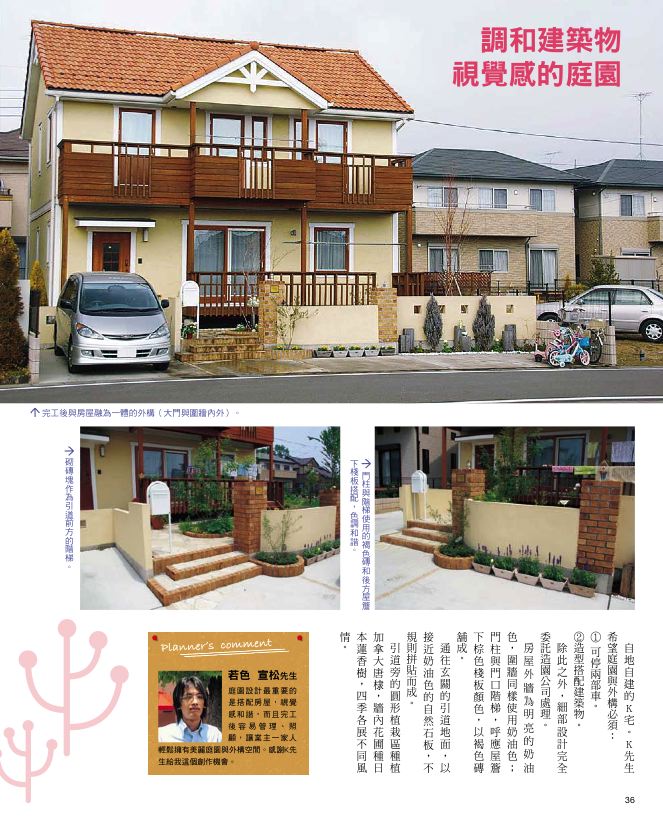 內頁 6