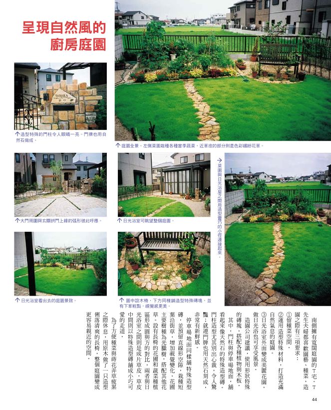 內頁 8