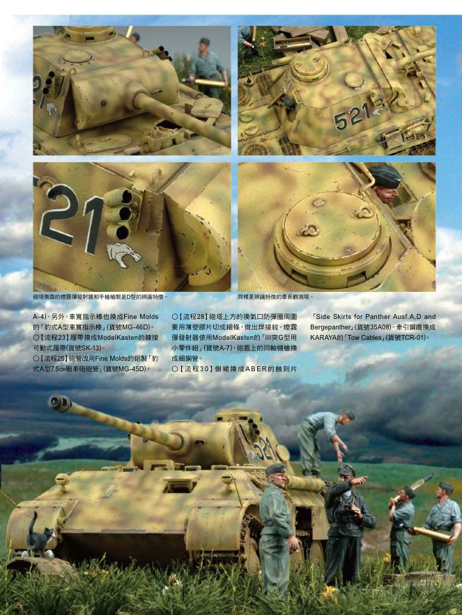 內頁 2