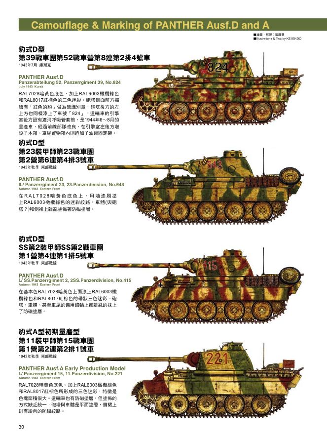 內頁 7
