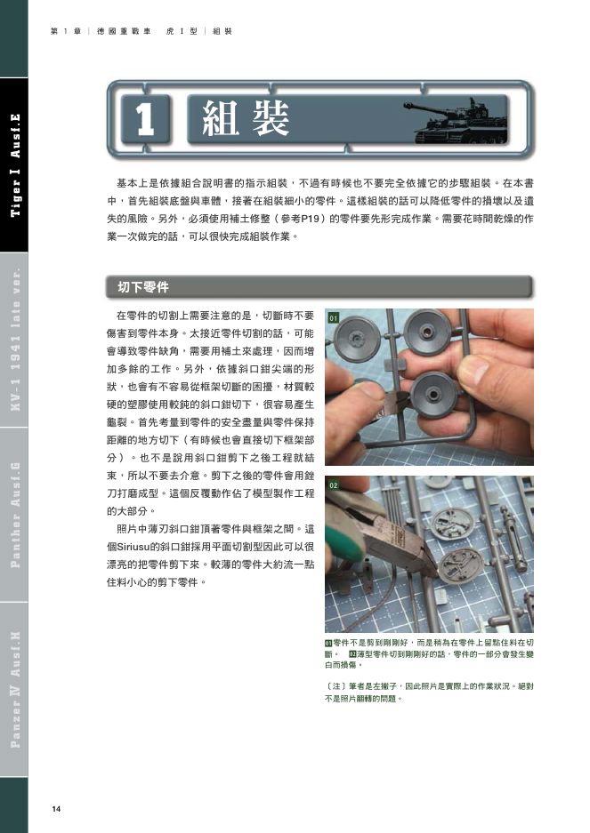 內頁 2
