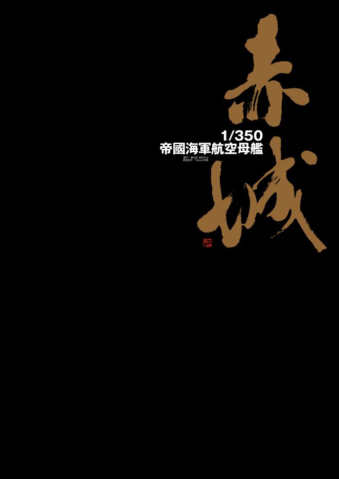 內頁 1