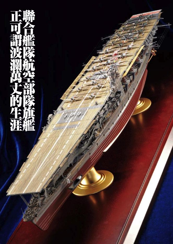 內頁 3