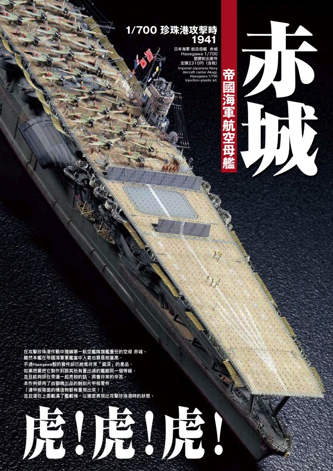 內頁 3