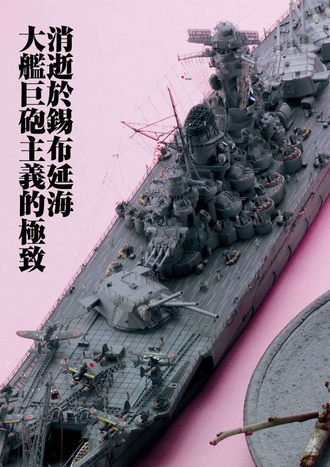 內頁 7