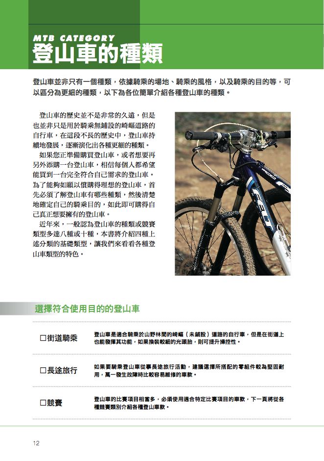 內頁 2