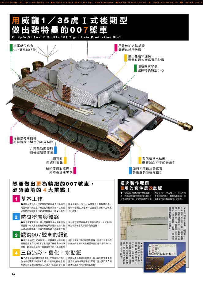內頁 4