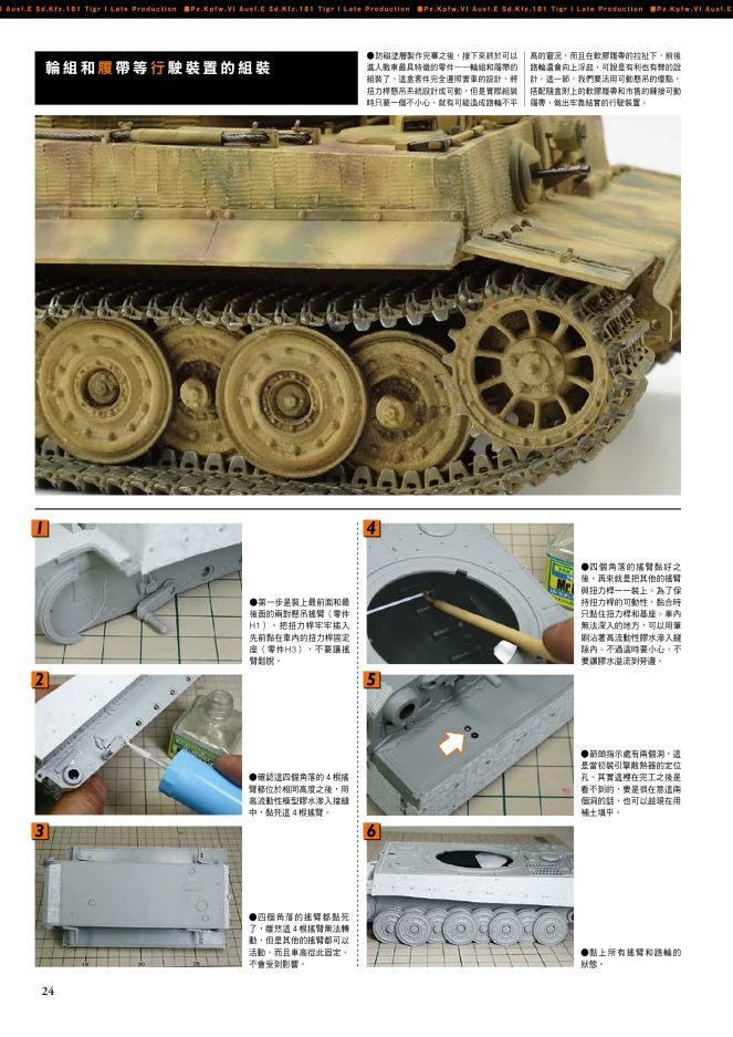 內頁 5