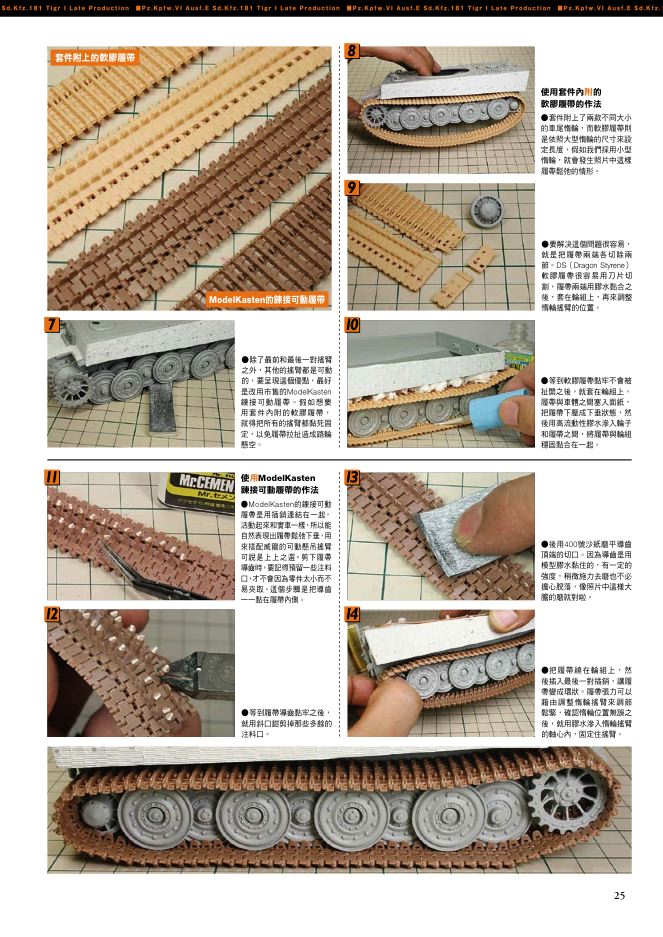內頁 6