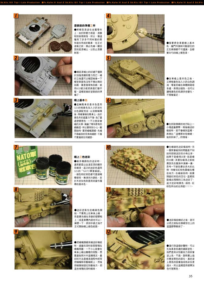 內頁 8