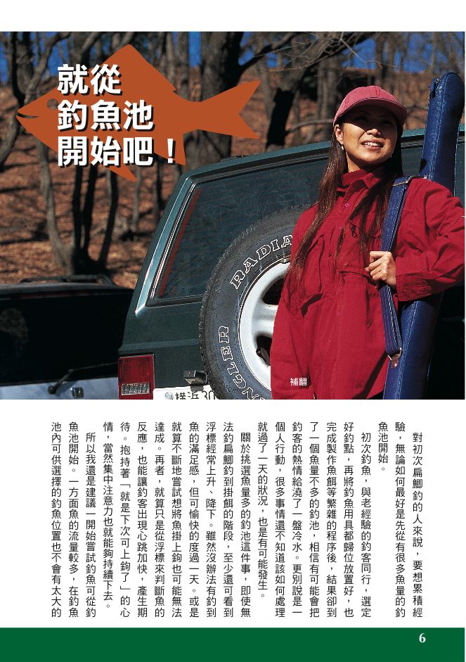 內頁 1