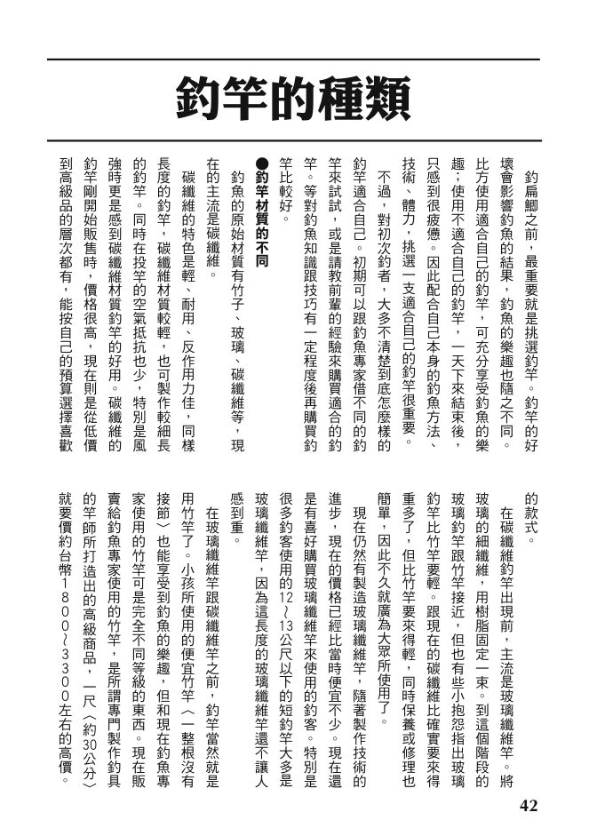 內頁 7