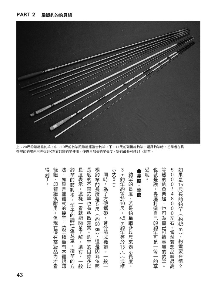 內頁 8