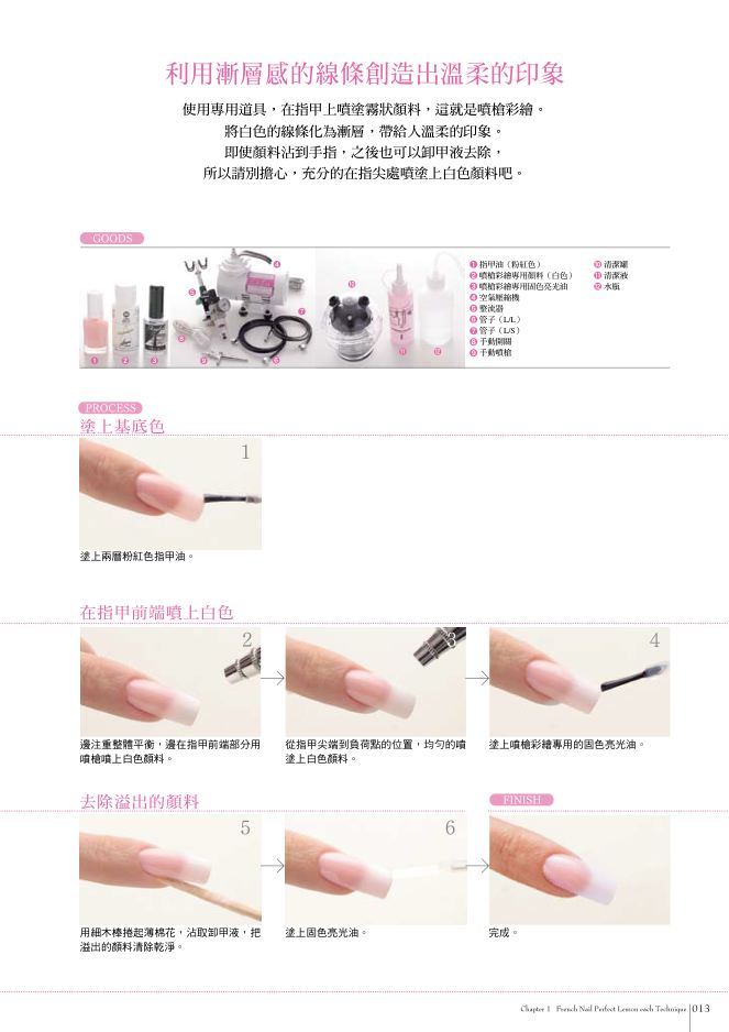 內頁 3