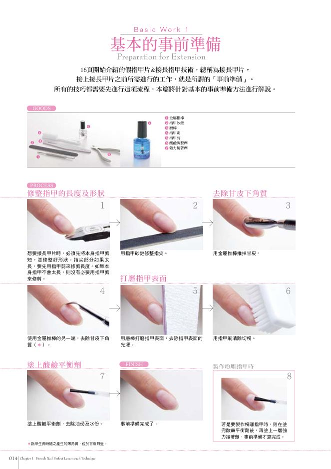 內頁 4