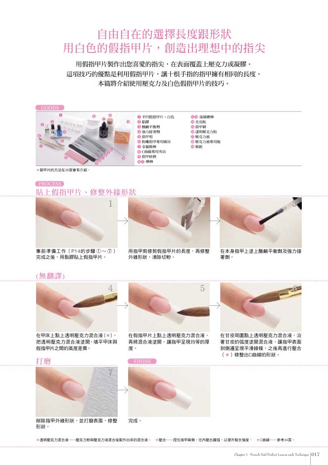 內頁 6