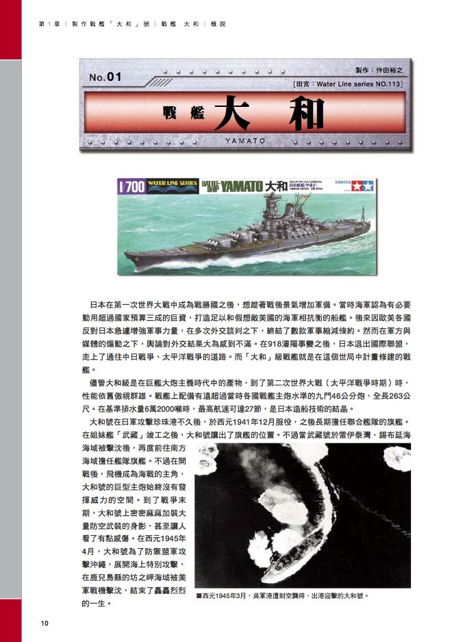 內頁 2