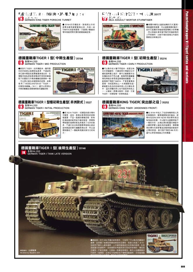 內頁 3
