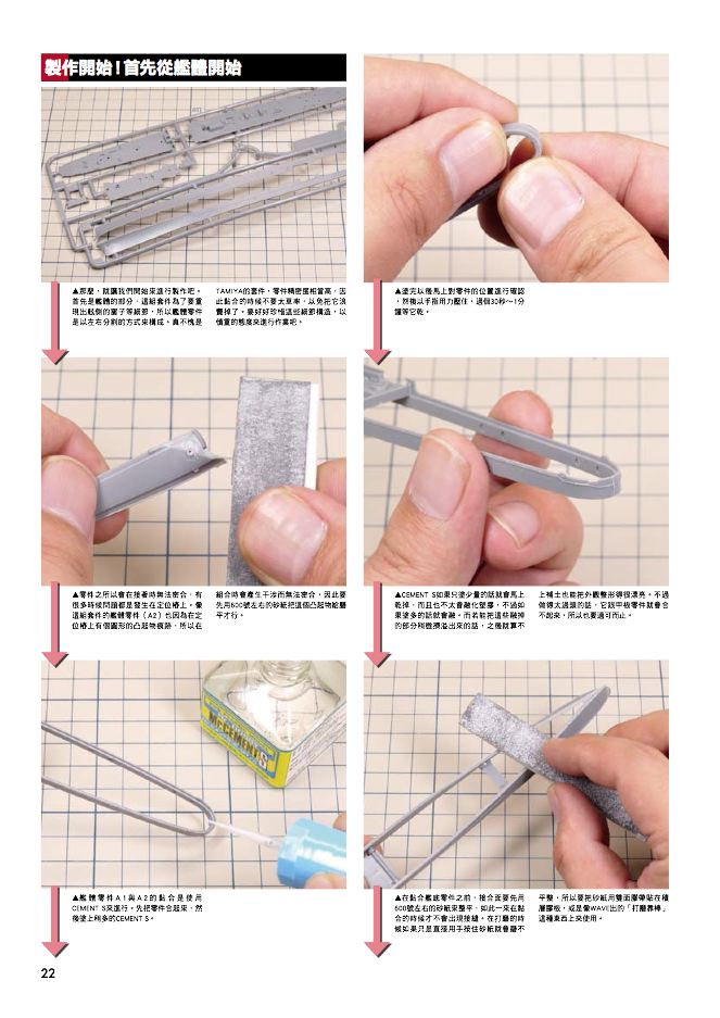 內頁 4