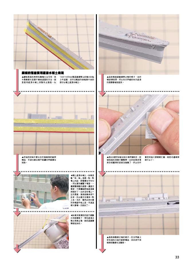內頁 9