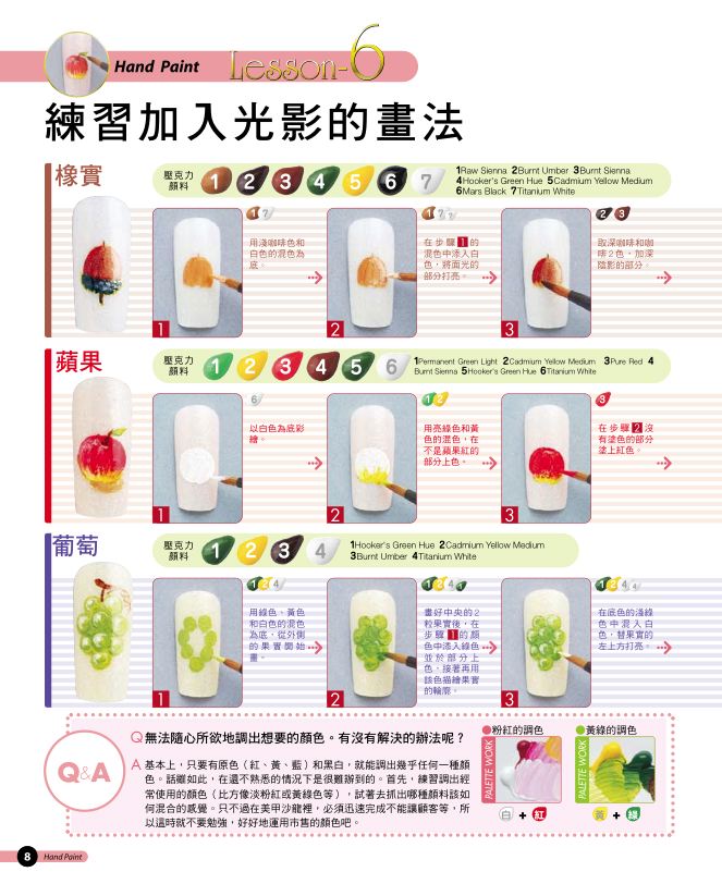 內頁 1