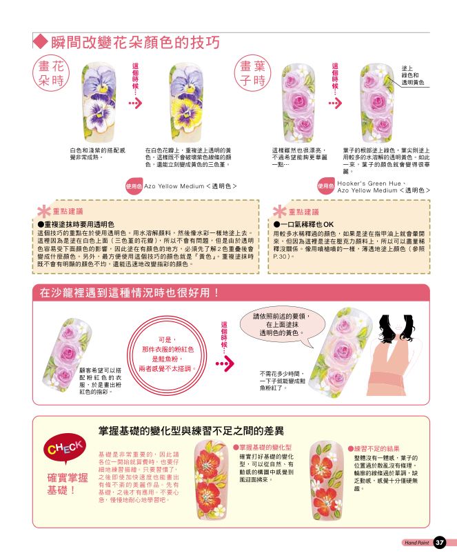 內頁 4