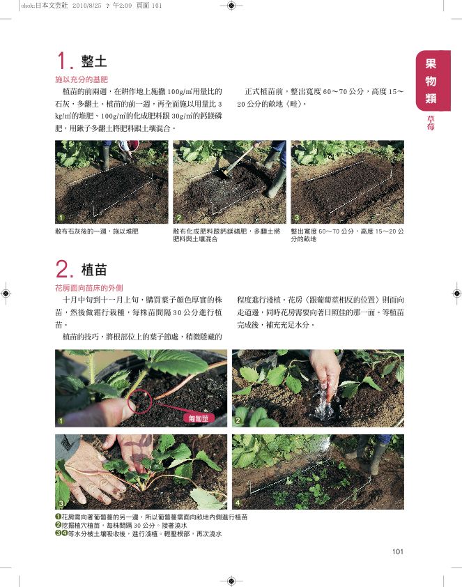 內頁 5