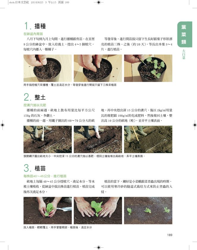 內頁 7