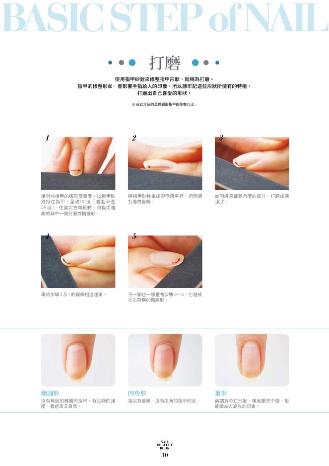 內頁 1
